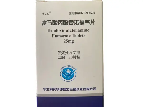 【坤智诚】富马酸丙酚替诺福韦片 价格¥39.50 购买药店北京美信康年大药房 适应症慢性乙型肝炎