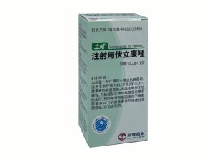 【立威】注射用伏立康唑 价格¥96.50 购买药店北京美信康年大药房 适应症感染
