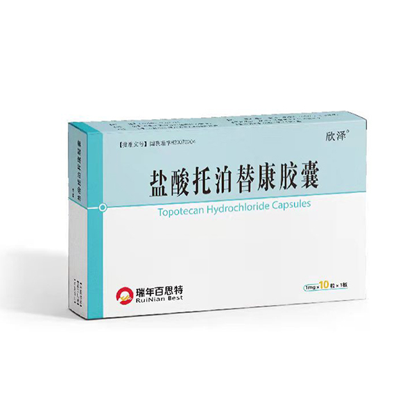 【欣泽】盐酸托泊替康胶囊 价格¥2560.00 购买药店北京美信康年大药房 适应症肿瘤