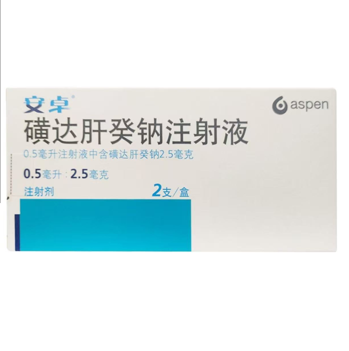 【安卓】磺达肝癸钠注射液 价格¥286.50 购买药店北京美信康年大药房 适应症预防静脉血栓栓塞