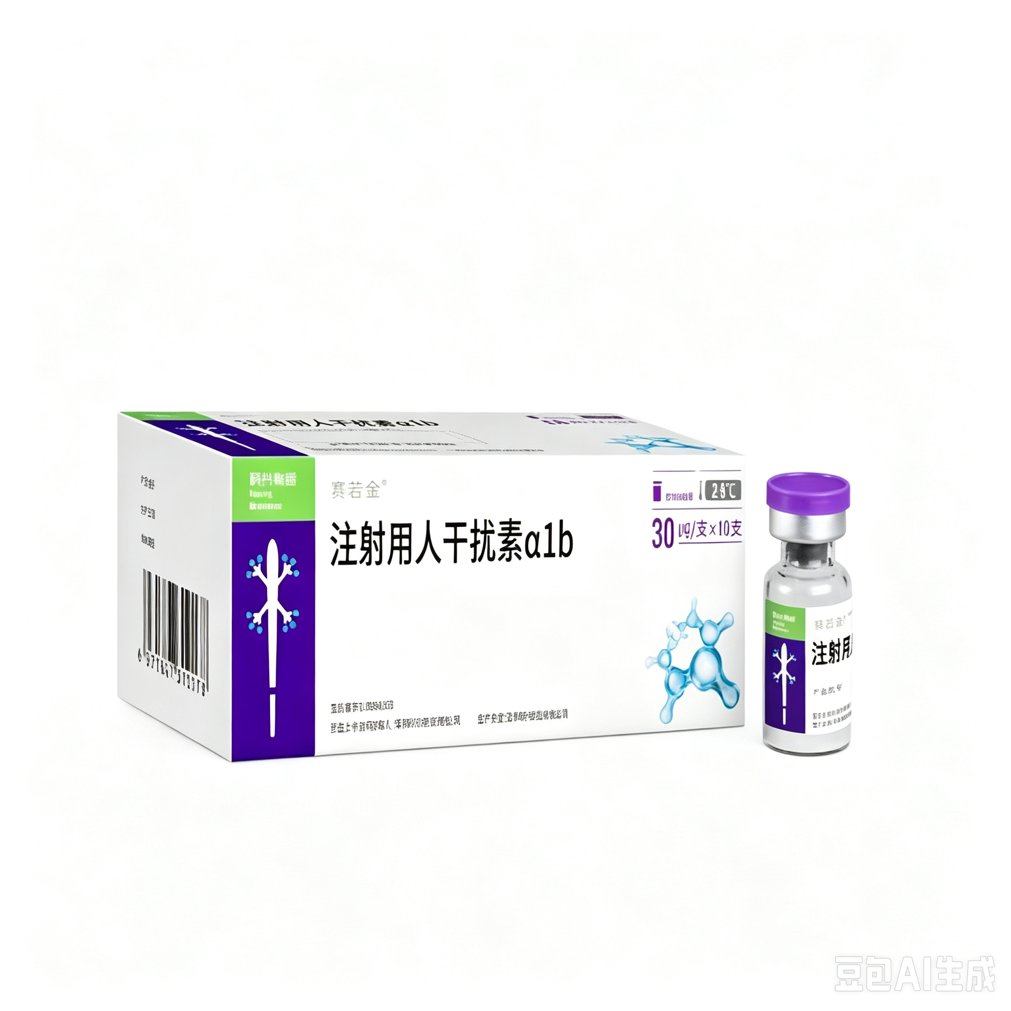 【赛若金】注射用人干扰素α1b 价格¥325.00 购买药店北京美信康年大药房 适应症肿瘤