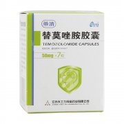 【蒂清】替莫唑胺胶囊 价格¥465.00 购买药店北京美信康年大药房 适应症肿瘤