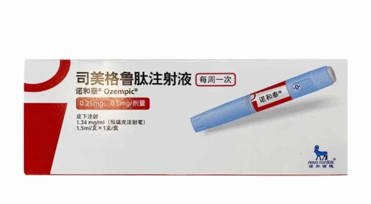 【诺和泰】司美格鲁肽注射液 价格¥760.00 购买药店北京美信康年大药房 适应症适用于成人2型糖尿病患者的血糖控制: 在饮食控制和运动基础上，接受二甲双胍和/或磺脲类药物治疗血糖仍控制不佳的成人2型糖尿病患者。 适用于降低伴有心血管疾病的2型糖尿病成人患者的主要心血管不良事件(心血管死亡、非致死性心肌梗死或非致死性卒中)风险。