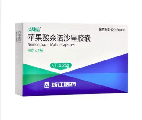【太捷信】苹果酸奈诺沙星胶囊 价格￥126.00 购买药店北京美信康年大药房 适应症只用于治疗已证明或高度怀疑由敏感细菌引起的感染
