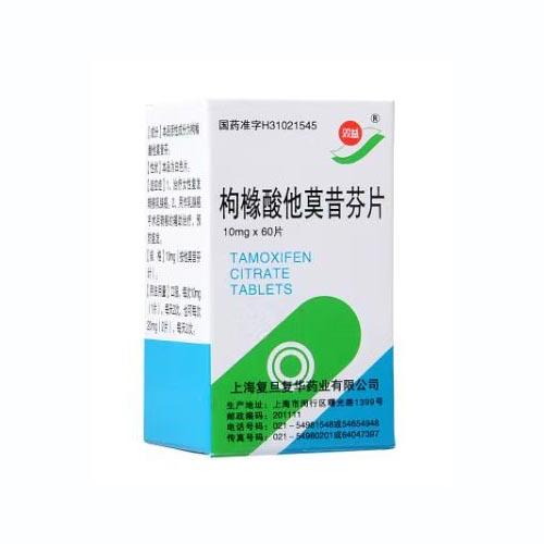 【双益】枸橼酸他莫昔芬片 价格¥76.50 购买药店美信康年大药房 适应症1．治疗女性复发转移乳腺癌。2．用作乳腺癌手术后转移的辅助治疗，预防复发。