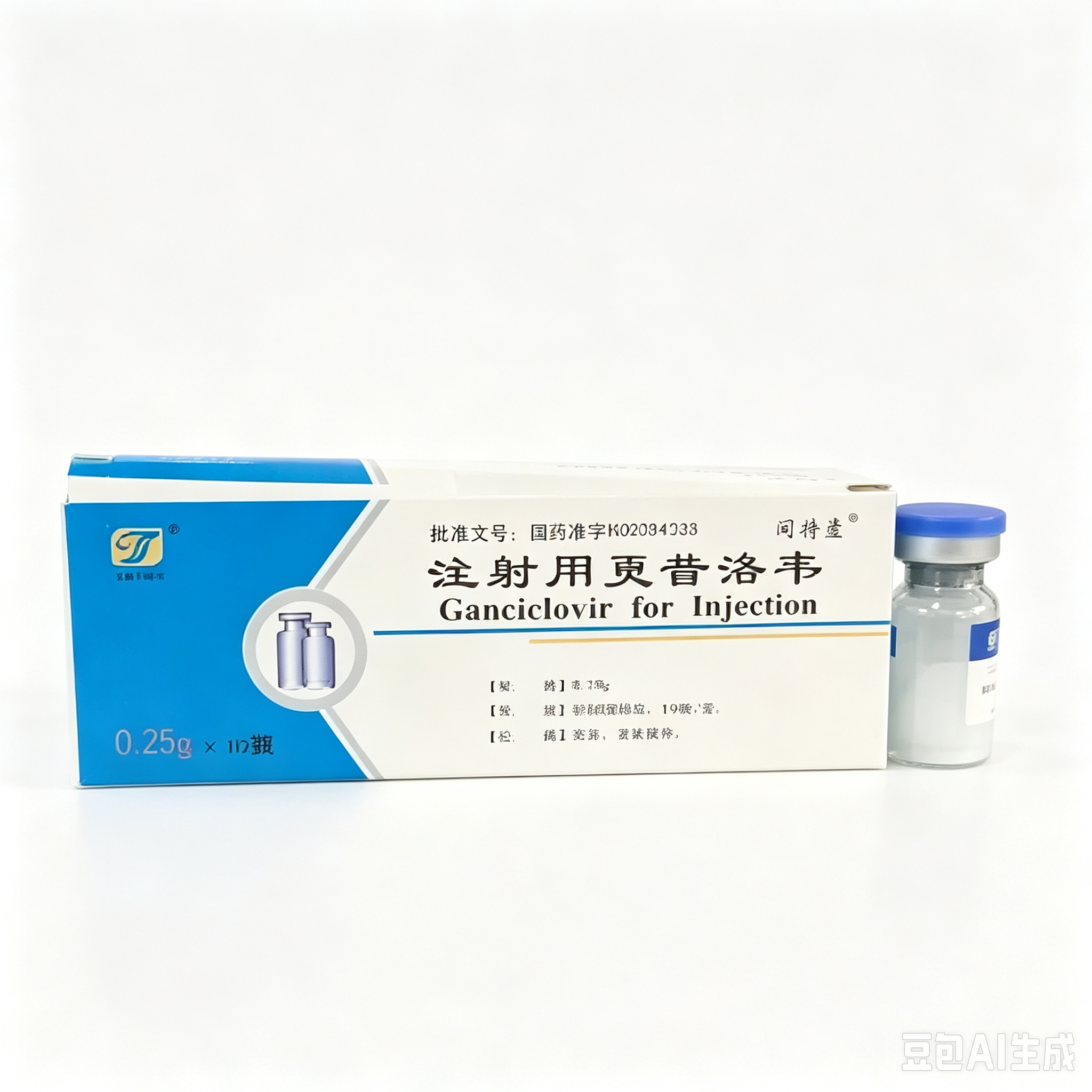 【因特悉】注射用更昔洛韦 价格¥126.50 购买药店北京美信康年大药房 适应症抗病毒