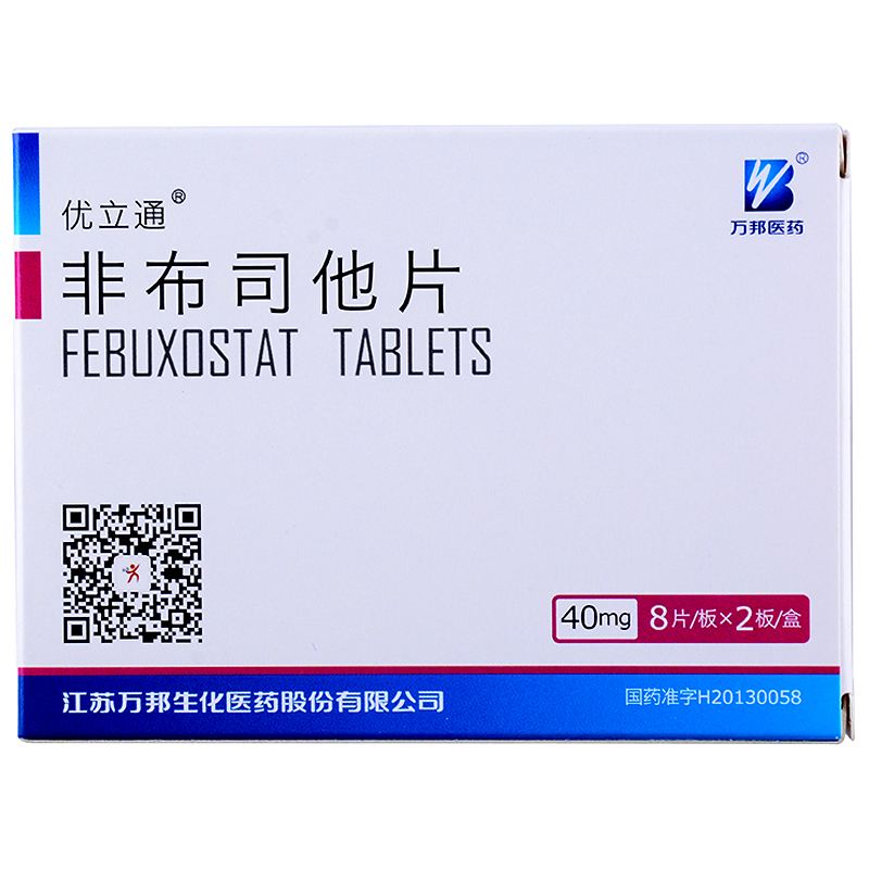【优立通】非布司他片 价格¥56.00 购买药店北京美信康年大药房 适应症适用于痛风患者高尿酸血症的长期治疗不推荐用于无临床症状高尿酸血症