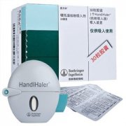 【思力华】 噻托溴铵粉吸入剂 价格¥156.00 购买药店北京美信康年大药房 适应症慢性阻塞性肺疾病 (COPD) 的维持治疗，包括慢性支气管炎和肺气肿，伴随性呼吸困难的维持治疗及急性发作的预防