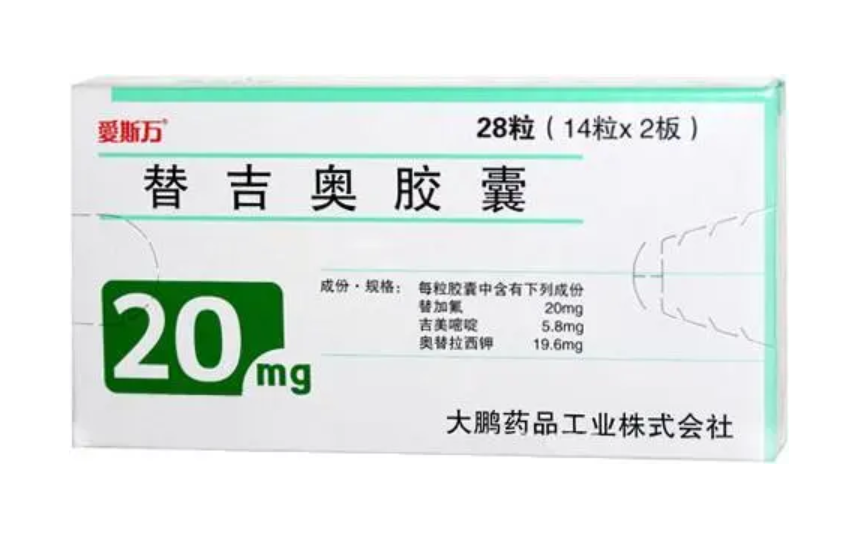 【爱斯万】替吉奥胶囊  价格¥1260.00 购买药店北京美信康年大药房 适应症胃癌