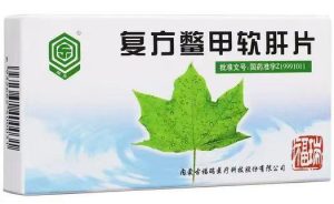 【福瑞】复方鳖甲软肝片 价格¥56.50 购买药店北京美信康年大药房 适应症软坚散结，化瘀解毒，益气养血。用于慢性乙型肝炎肝纤维化，以及早期肝硬化属瘀血阻络、气血亏虚兼热毒未尽证