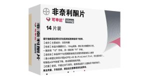 【可申达/Kerendia】非奈利酮片 价格¥98.60 购买药店北京美信康年大药房 适应症慢性肾病