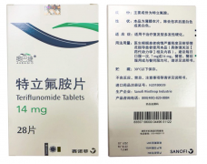 【奥巴捷】特立氟胺片 价格¥7866.00 购买药店北京美信康年大药房 适应症治疗复发型多发性硬化