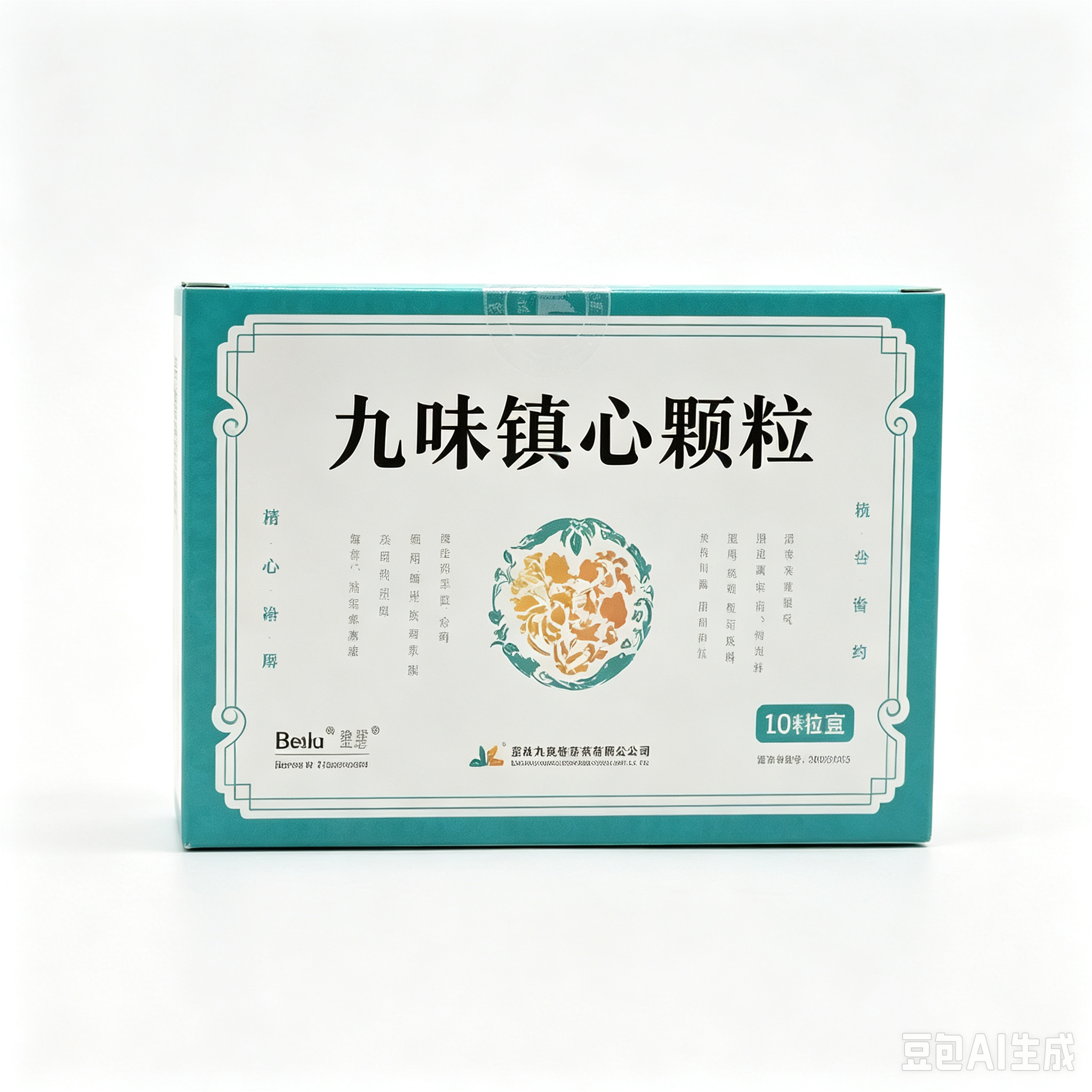 【玖卫】九味镇心颗粒 价格¥72.00 购买药店北京美信康年大药房 适应症养心补脾，益气安神。用于广泛性焦虑症心脾两虚证，症见善思多虑不解、失眠或多梦、心悸、食欲不振、神疲乏力、头晕、易汗出、善太息、面色萎黄、舌淡苔薄白、脉弦细或沉细
