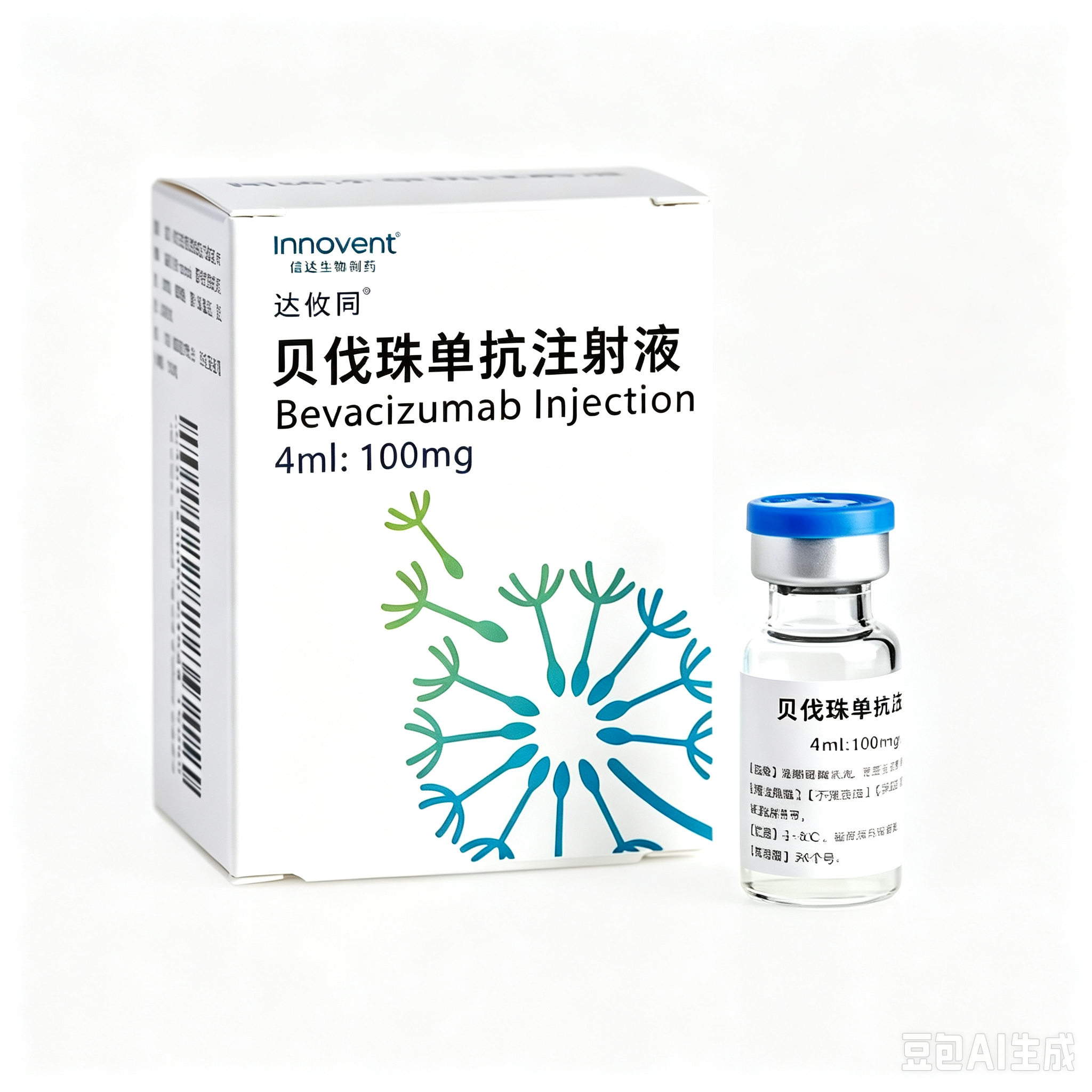 【达攸同】贝伐珠单抗注射液 价格¥1160.00 购买药店北京美信康年大药房 适应症肿瘤