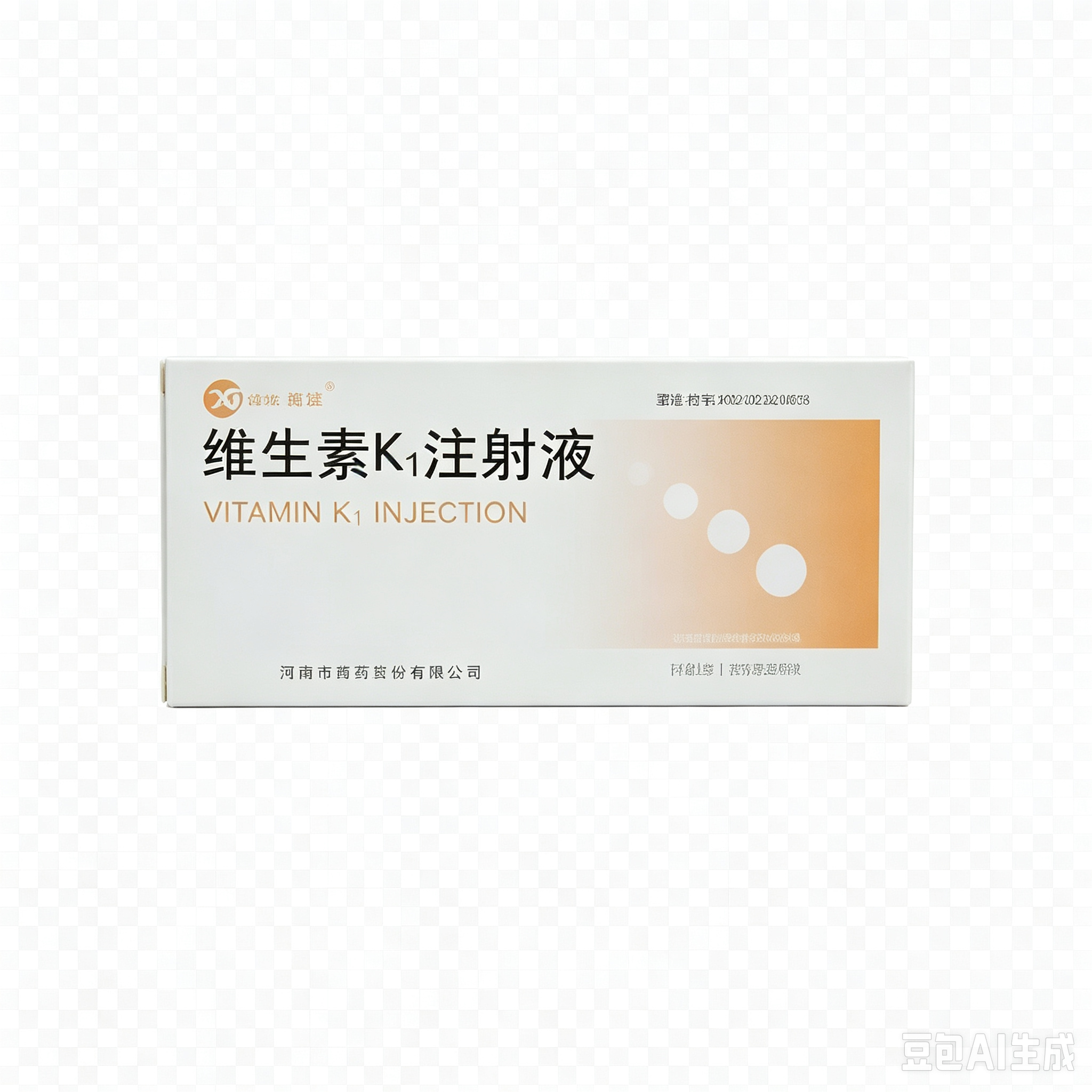 【天津新郑】维生素K1注射液 价格¥175.00 购买药店北京美信康年大药房 适应症用于维生素K缺乏引起的出血