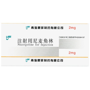 【青海晨菲】注射用尼麦角林 价格¥965.00/盒 购买药店北京美信康年大药房 适应症脑梗 周围循环障碍