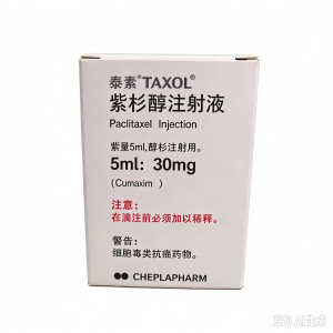 【泰素】紫杉醇注射液 价格¥860.00 购买药店北京美信康年大药房 适应症肿瘤