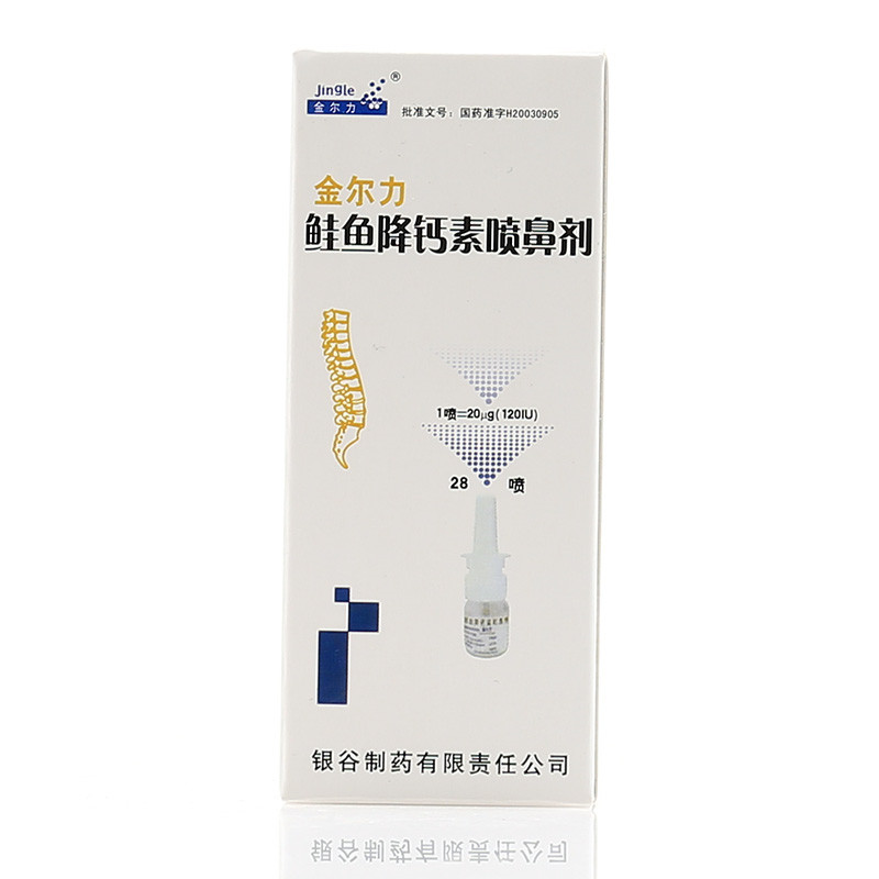 【金尔力】鲑鱼降钙素喷鼻剂 价格¥217.00 购买药店北京美信康年大药房 适应症1 、骨质疏松症2 、有骨质溶解和/或骨质减少引起的骨痛3 、Page氏骨病4、高钙血症和高钙危象