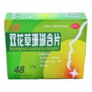 【广西昌弘】双花草珊瑚含片 价格¥15.00 购买药店北京美信康年大药房 适应症疏风解热，利咽止痛。可改善咽喉干灼，疼痛，声音嘶哑