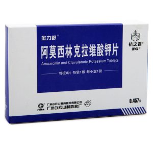 【金力舒】阿莫西林克拉维酸钾片 价格¥22.00 购买药店北京美信康年大药房 适应症敏感菌引起的各种感染
