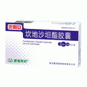 【伲利安】坎地沙坦酯胶囊 价格¥21.00 购买药店北京美信康年大药房 适应症原发性高血压
