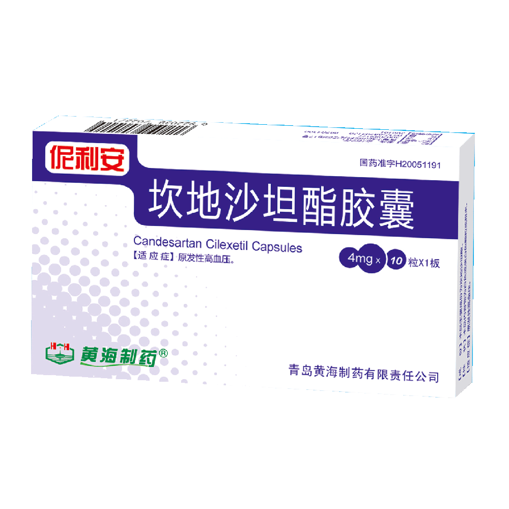 【伲利安】坎地沙坦酯胶囊 价格¥21.00 购买药店北京美信康年大药房 适应症原发性高血压
