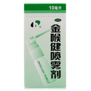 【宏宇】金喉健喷雾剂 价格¥34.00 购买药店北京美信康年大药房 适应症祛风解毒，消肿止痛，清咽利喉。用于风热所致咽痛、咽干、咽喉红肿、牙龈肿痛、口腔溃疡