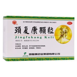 【承德】颈复康颗粒 价格¥24.50 购买药店北京美信康年大药房 适应症活血通络，散风止痛。用于风湿瘀阻所致的颈椎病，症见头晕，颈项僵硬，肩背酸痛，手臂麻木