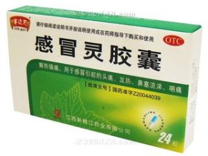 【江西川奇】感冒灵胶囊 价格¥10.00 购买药店北京美信康年大药房 适应症感冒引起的头痛、发热、鼻塞流涕、咽痛