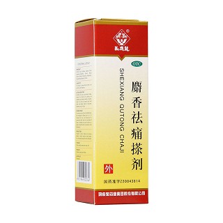 【马应龙】麝香祛痛搽剂 价格¥25.00 购买药店北京美信康年大药房 适应症各种跌打损伤，瘀血肿痛，风湿瘀阻，关节疼痛