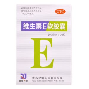 【青岛双鲸】维生素E软胶囊 价格¥5.50 购买药店北京美信康年大药房 适应症1. 用于未进食强化奶粉或有严重脂肪吸收不良母亲所生的新生儿、早产儿、低出生体重儿。2. 未成熟儿及低出生体重婴儿常规应用本品，可预防维生素E缺乏引起的溶血性贫血，并可减轻由于氧中毒所致的球后纤维组织形成（可致盲）及支气管-肺系统发育不良。但亦有人认为上述作用尚需进一步研究证实。3. 用于进行性肌营养不良的辅助治疗。