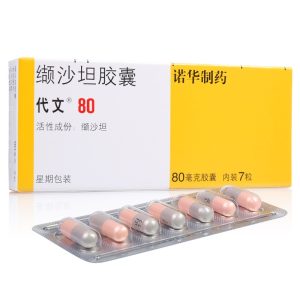 【代文】缬沙坦胶囊 价格¥45.80 购买药店北京美信康年大药房 适应症高血压