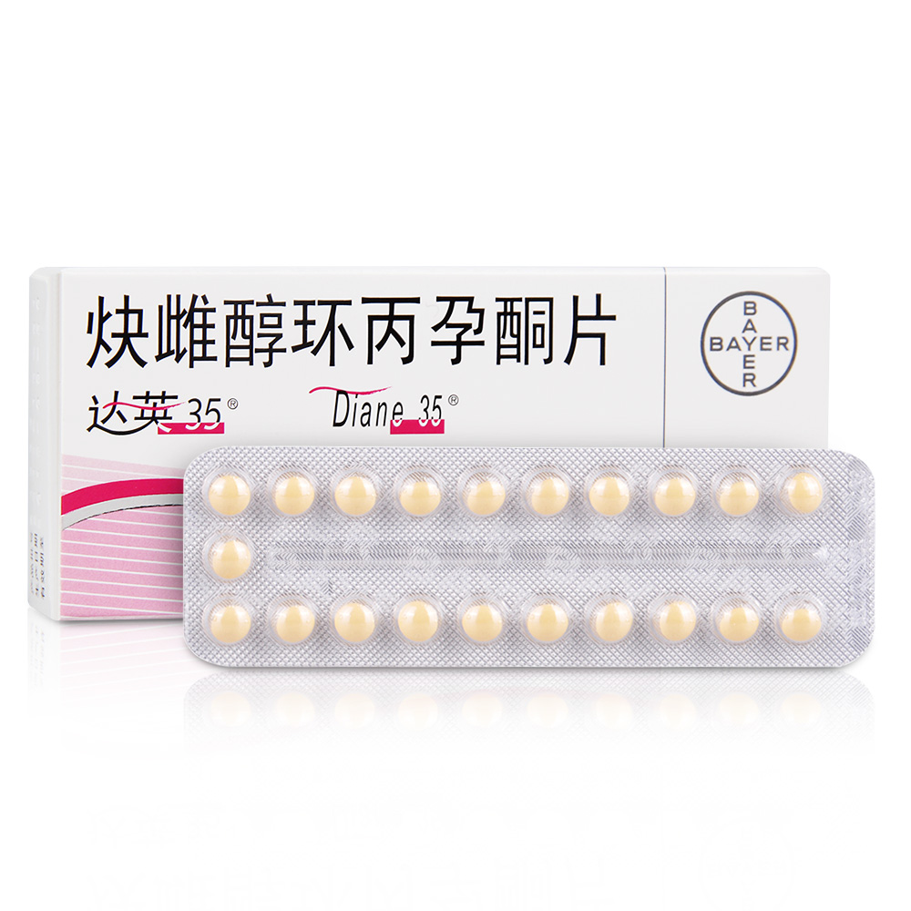 【达英35】炔雌醇环丙孕酮片 价格¥69.00 购买药店北京美信康年大药房 适应症口服避孕、治疗妇女雄激素依赖性疾病