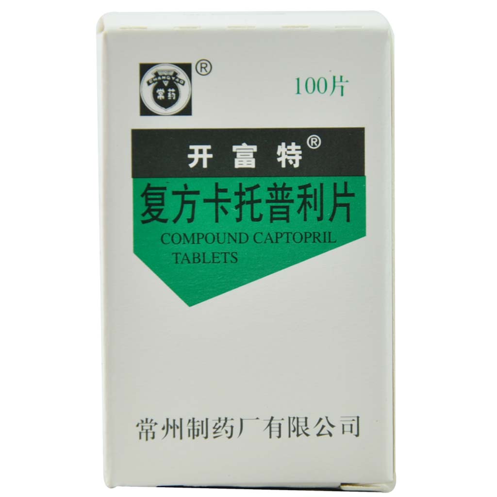 【天岁堂】卡托普利片 价格¥8.00 购买药店北京美信康年大药房 适应症1. 高血压 2. 心力衰竭