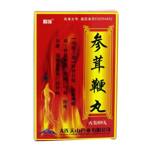 【精瑞】参茸鞭丸 价格¥38.00 购买药店北京美信康年大药房 适应症性欲衰退，肾虚，气弱，阳痿，早泄，遗精及男女一切肾病