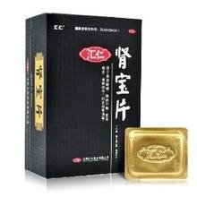 【汇仁】肾宝片 价格¥322.00 购买药店北京美信康年大药房 适应症腰腿酸痛，精神不振，夜尿频多，畏寒怕冷；妇女白带清稀