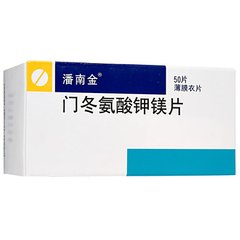【潘南金】门冬氨酸钾镁片 价格¥24.50 购买药店北京美信康年大药房 适应症低血钾症，改善洋地黄中毒引起的心律失常、恶心、呕吐等中毒症状，用于心肌炎后遗症，慢性心功能不全等各种心脏病，亦可用于急、慢性肝炎、肝硬化、胆汁分泌不足和肝性脑病等辅助治疗