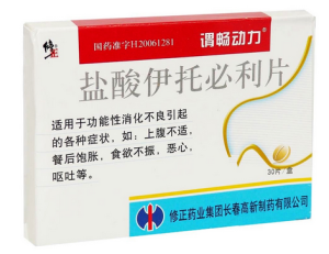 【修正】盐酸伊托必利片 价格¥22.50 购买药店北京美信康年大药房 适应症功能性消化不良引越的各种症状
