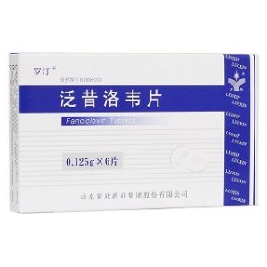 【罗汀】泛昔洛韦片 价格¥18.00 购买药店北京美信康年大药房 适应症带状疱疹和原发性生殖器疱疹