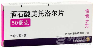 【倍他乐克】酒石酸美托洛尔片 价格¥9.50 购买药店北京美信康年大药房 适应症高血压、心绞痛、心肌梗死、肥厚型心肌病、主动脉夹层、心律失常、甲状腺机能亢进、心脏神经官能症等