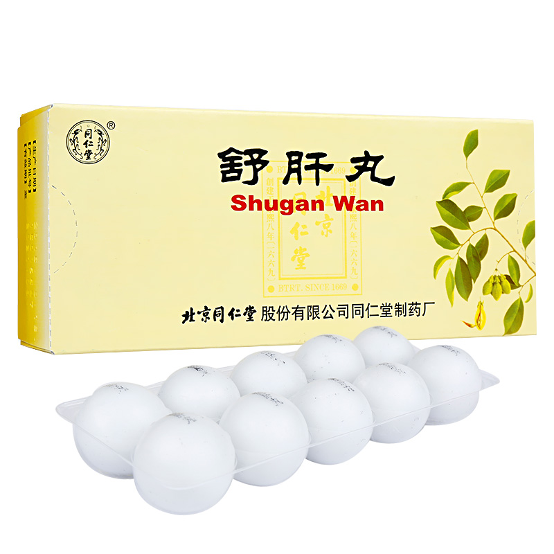 【同仁堂】舒肝丸 价格¥16.00 购买药店北京美信康年大药房 适应症肝郁气滞，胸肋胀满，胃脘疼痛，嘈杂呕吐，嗳气泛酸