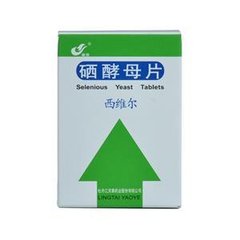 【牡丹江灵泰】硒酵母片 价格¥41.00 购买药店北京美信康年大药房 适应症适用于低硒的肿瘤、肝病、心脑血管疾病病人或其他低硒引起的疾病