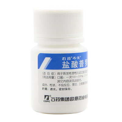 【石药寿堂】盐酸普罗帕酮片 价格¥6.00 购买药店北京美信康年大药房 适应症阵发性室性心动过速及室上性心动过速
