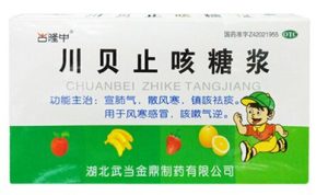 【湖北金鼎】川贝止咳糖浆 价格¥22.00 购买药店北京美信康年大药房 适应症风寒感冒，咳嗽气逆