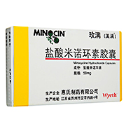 【玫满】盐酸米诺环素胶囊 价格¥61.90 购买药店北京美信康年大药房 适应症抗感染