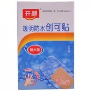 【开颜】透明防水创可贴（超大型）价格¥10.00 购买药店北京美信康年大药房 适应症小创口