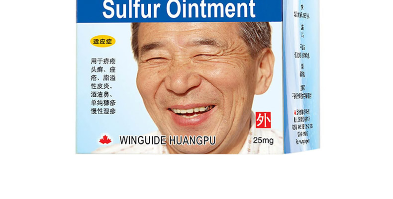 【上海运佳】硫软膏 价格¥18.00 购买药店北京美信康年大药房 适应症疥疮、头癣、痤疮、脂溢性皮炎、酒渣鼻、单纯糠疹、慢性湿疹