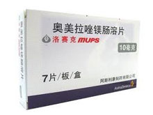 【阿斯利康】奥美拉唑镁肠溶片 价格¥199.00 购买药店北京美信康年大药房 适应症十二指肠溃疡、胃溃疡和反流性食管炎