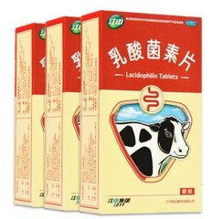 【江中】乳酸菌素片 价格¥16.00 购买药店北京美信康年大药房 适应症肠内异常发酵、消化不良、肠炎和小儿腹泻
