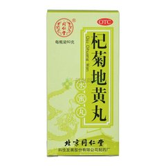 【同仁堂】杞菊地黄丸 价格¥16.00 购买药店北京美信康年大药房 适应症肝肾阴亏，眩晕耳鸣，羞明畏光，迎风流泪，视物昏花